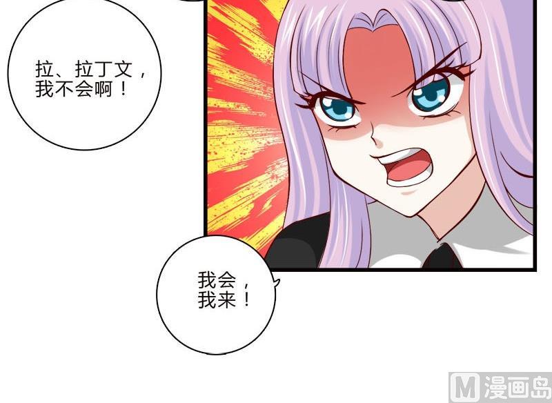 第10话 灭杀-第8话