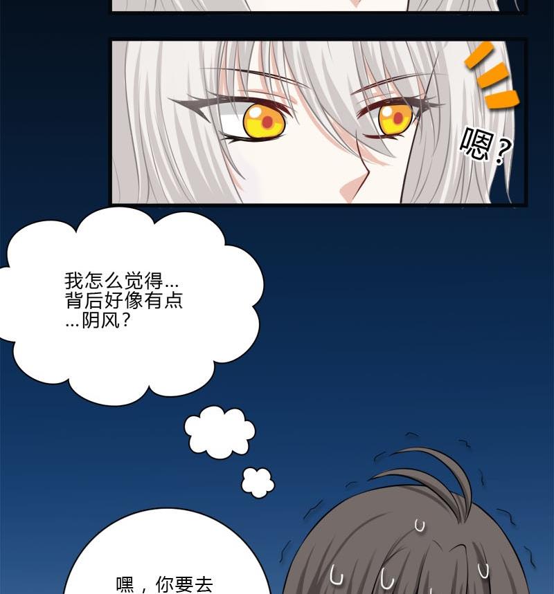 第10话 灭杀-第8话