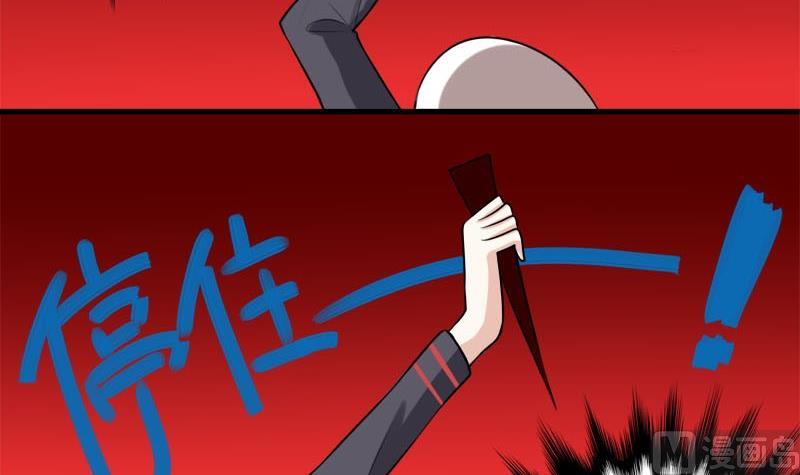 第10话 灭杀-第8话