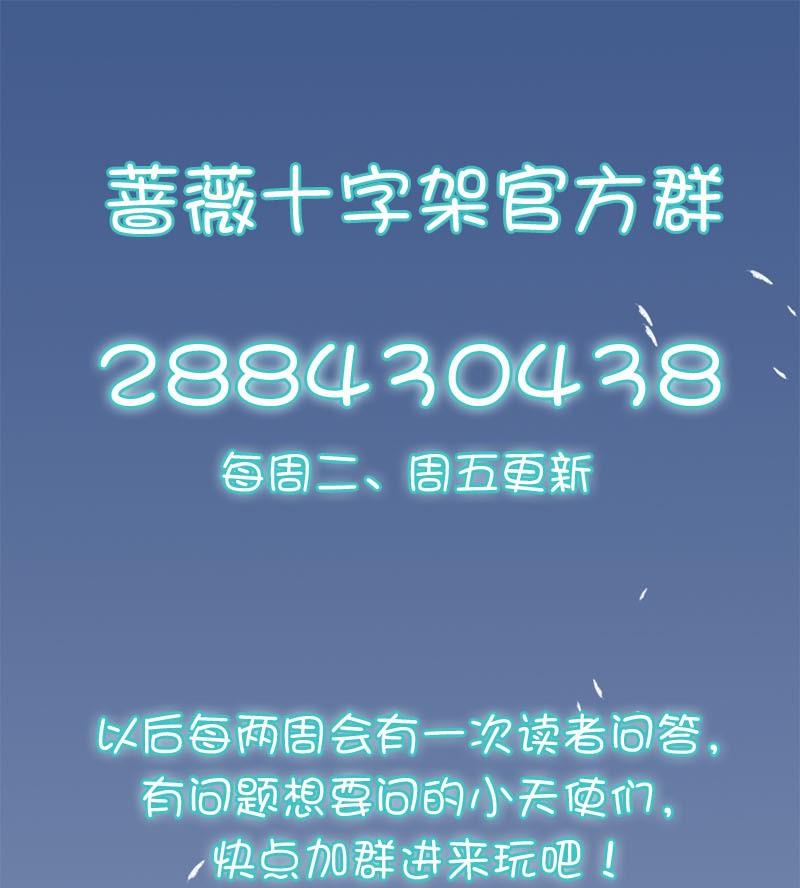 第10话 灭杀-第8话