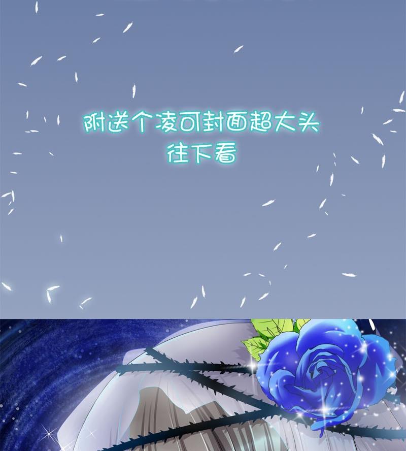第10话 灭杀-第8话