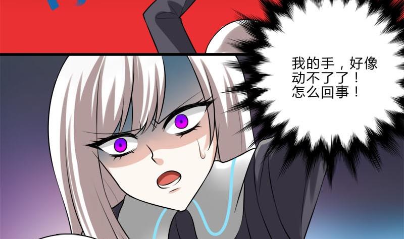 第10话 灭杀-第8话