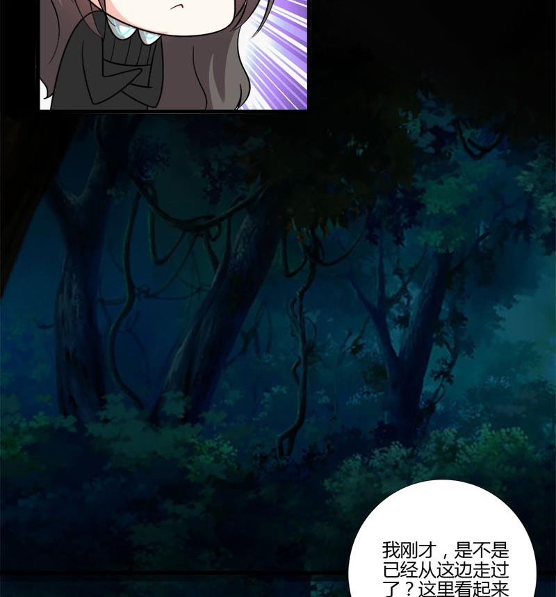第12话 林中的陌生人-第10话