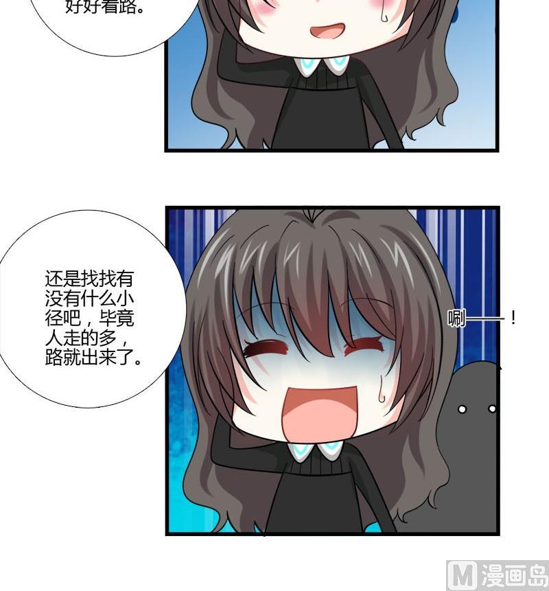 第12话 林中的陌生人-第10话
