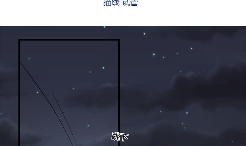 第12话 林中的陌生人-第10话