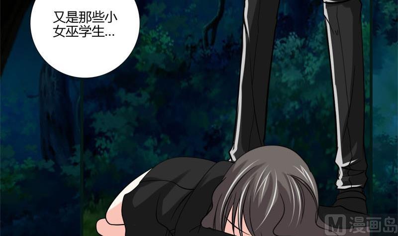 第12话 林中的陌生人-第10话
