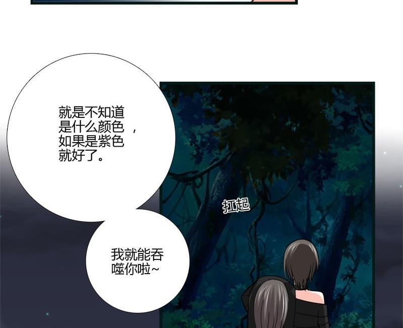 第12话 林中的陌生人-第10话