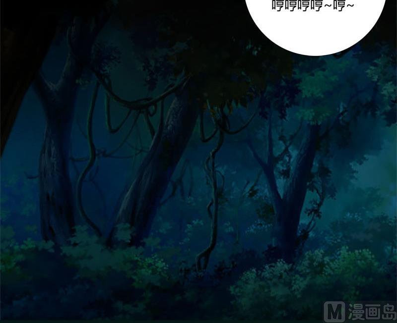 第12话 林中的陌生人-第10话