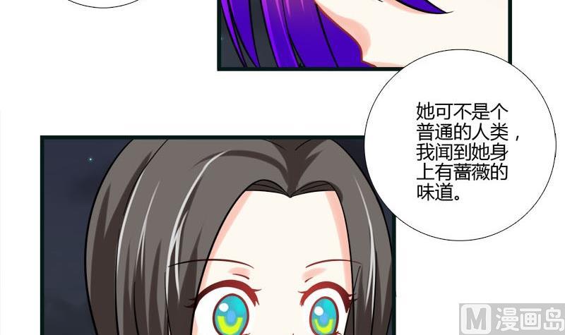 第12话 林中的陌生人-第10话