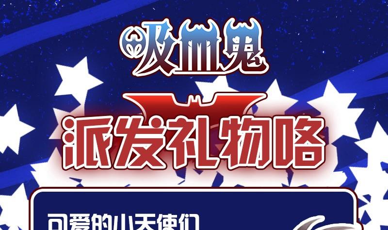 第12话 林中的陌生人-第10话