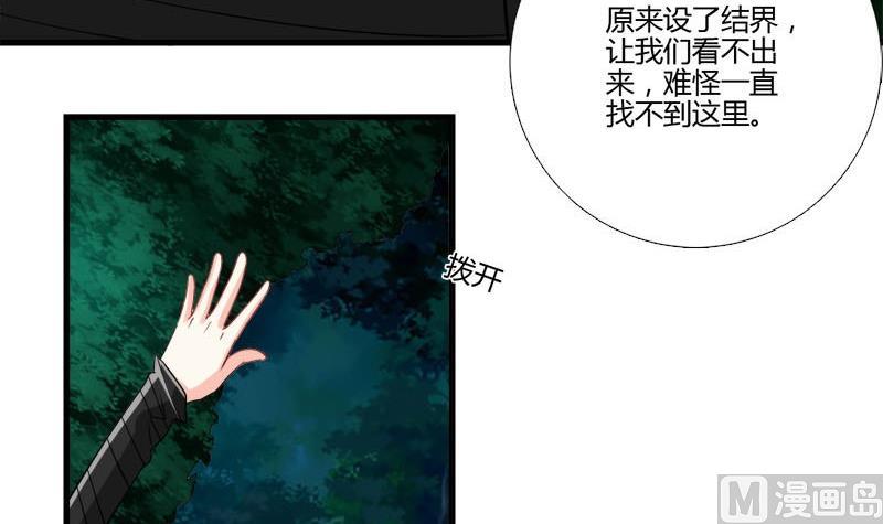 第12话 林中的陌生人-第10话