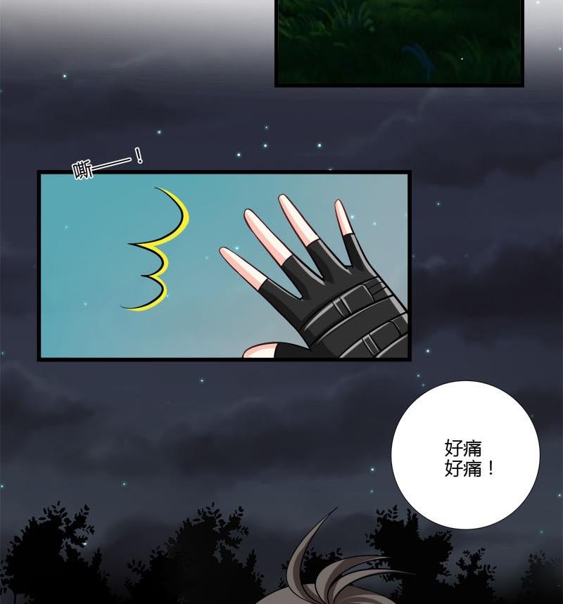 第12话 林中的陌生人-第10话