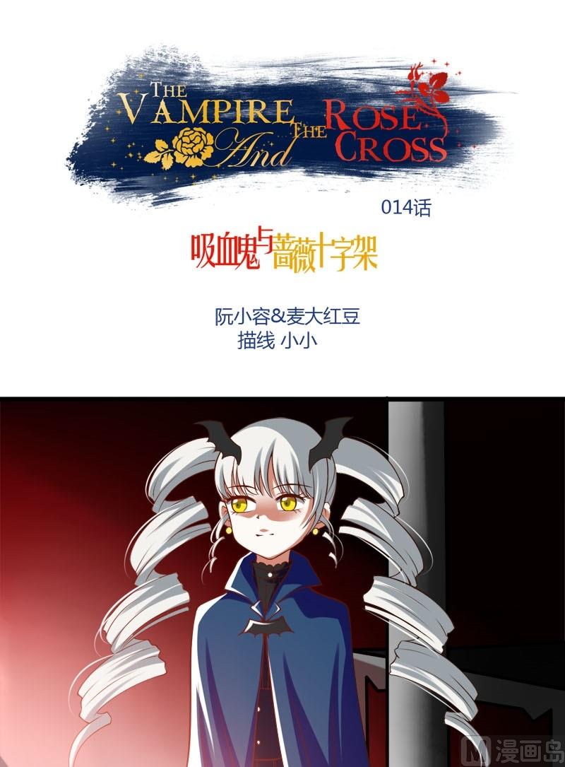 第14话 们的殿下-第12话
