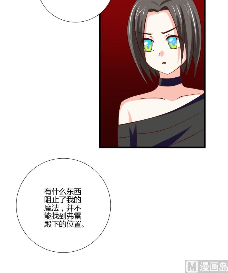 第14话 们的殿下-第12话