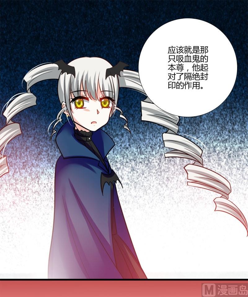 第14话 们的殿下-第12话