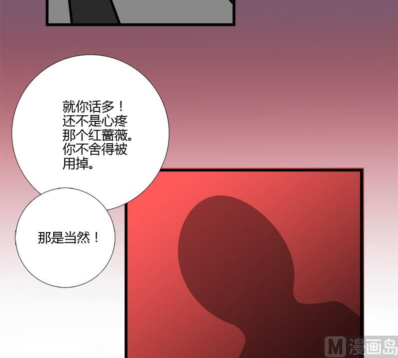 第14话 们的殿下-第12话