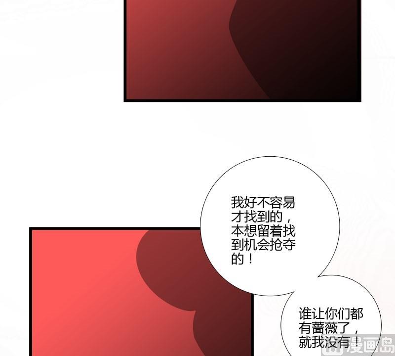 第14话 们的殿下-第12话
