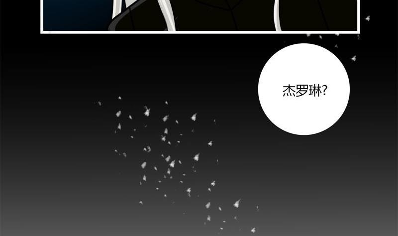 第16话 芙蕾娅的过去-第14话