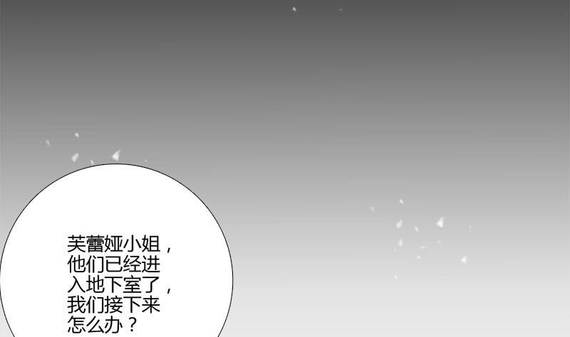 第16话 芙蕾娅的过去-第14话