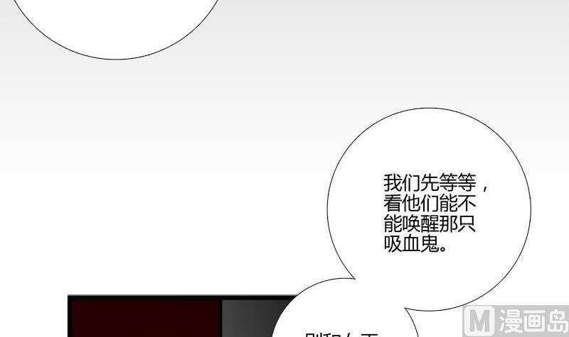 第16话 芙蕾娅的过去-第14话