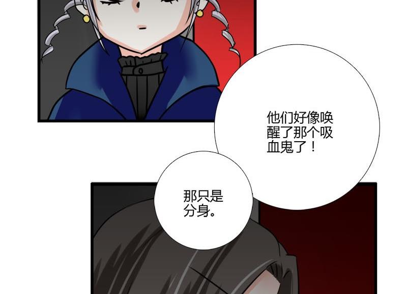 第16话 芙蕾娅的过去-第14话