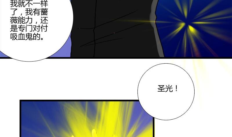 第16话 芙蕾娅的过去-第14话