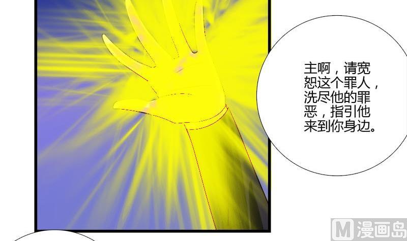 第16话 芙蕾娅的过去-第14话
