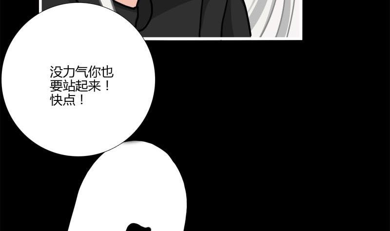第16话 芙蕾娅的过去-第14话