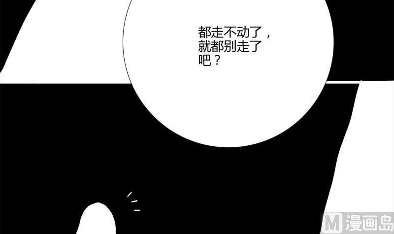 第16话 芙蕾娅的过去-第14话