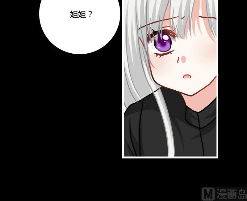 第16话 芙蕾娅的过去-第14话