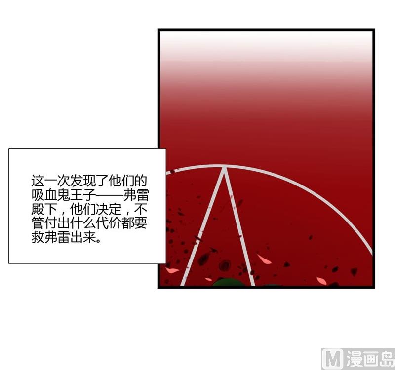 第18话 落单的凌可-第16话