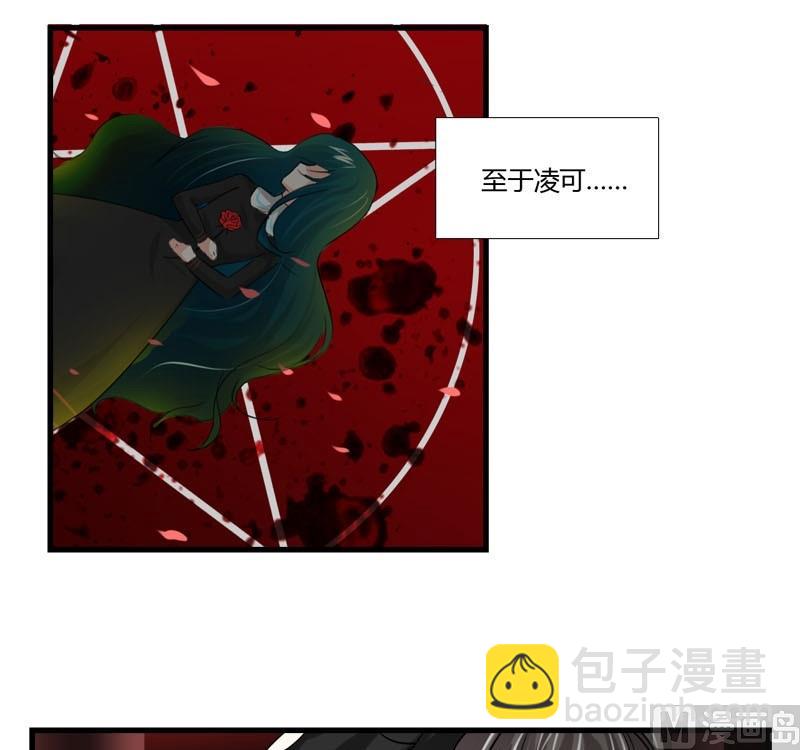 第18话 落单的凌可-第16话