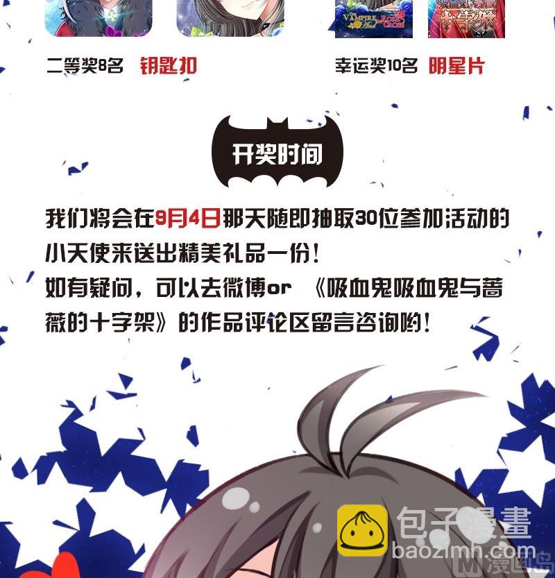 第18话 落单的凌可-第16话