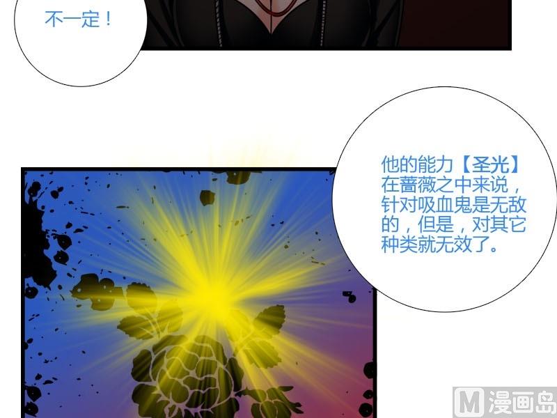 第18话 落单的凌可-第16话