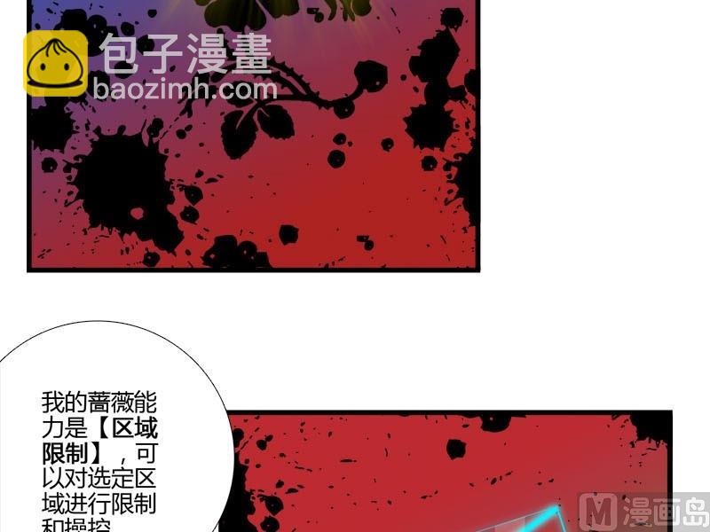 第18话 落单的凌可-第16话