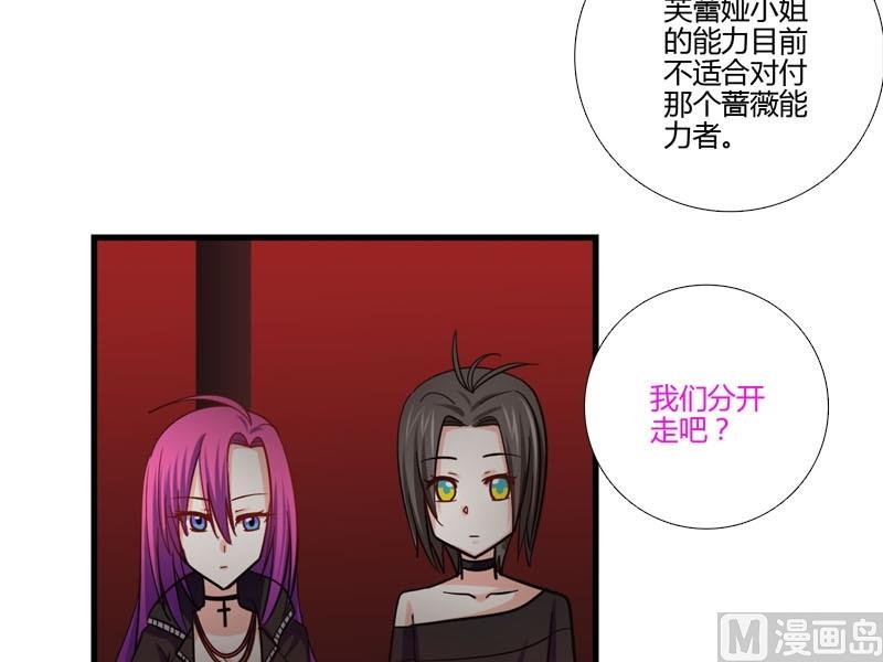第18话 落单的凌可-第16话