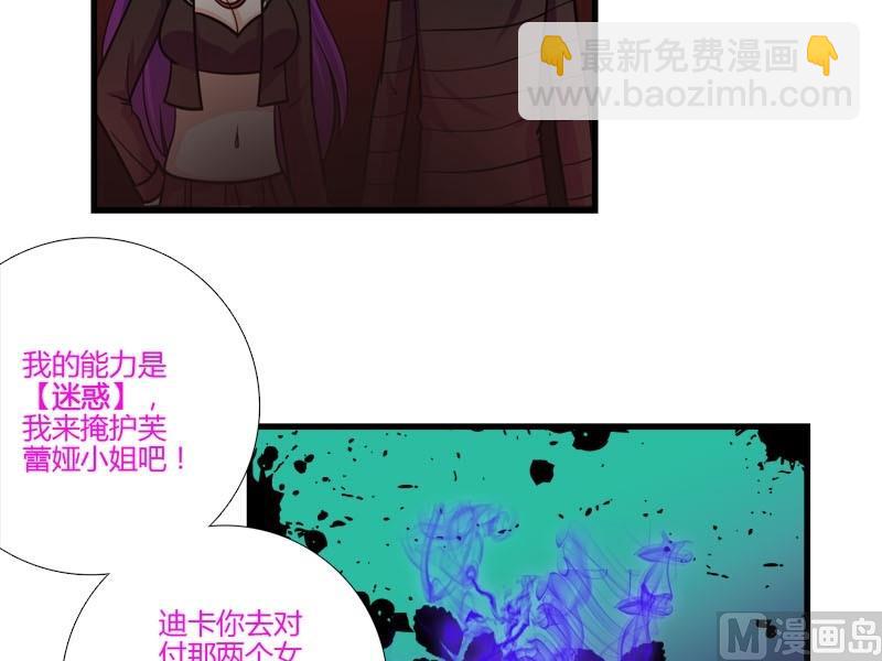 第18话 落单的凌可-第16话