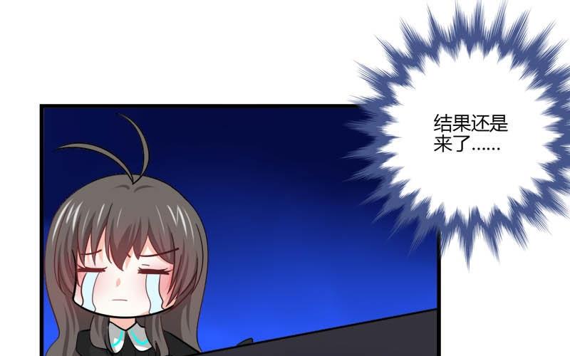 第22话 女巫团寻找裂缝-第20话