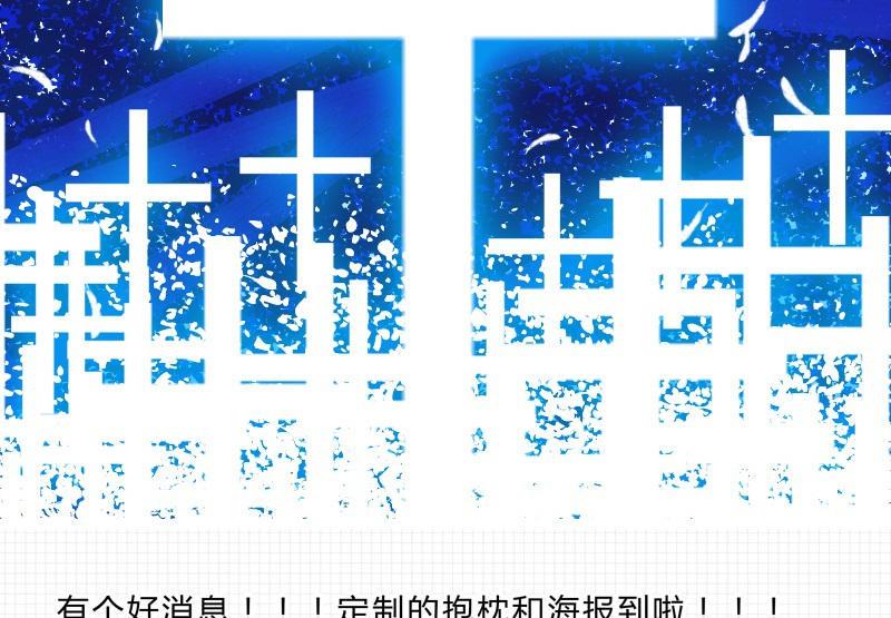 第22话 女巫团寻找裂缝-第20话