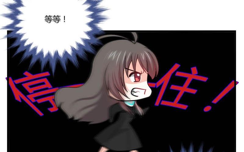 第22话 女巫团寻找裂缝-第20话