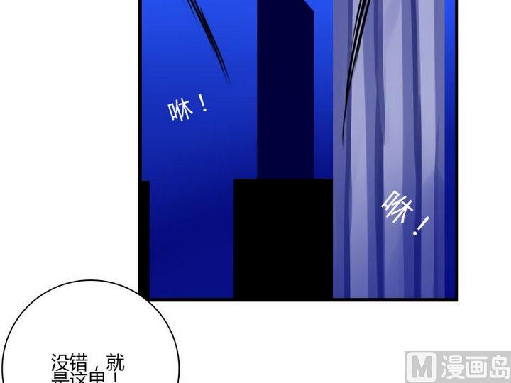 第24话 终于找到封印之地-第22话