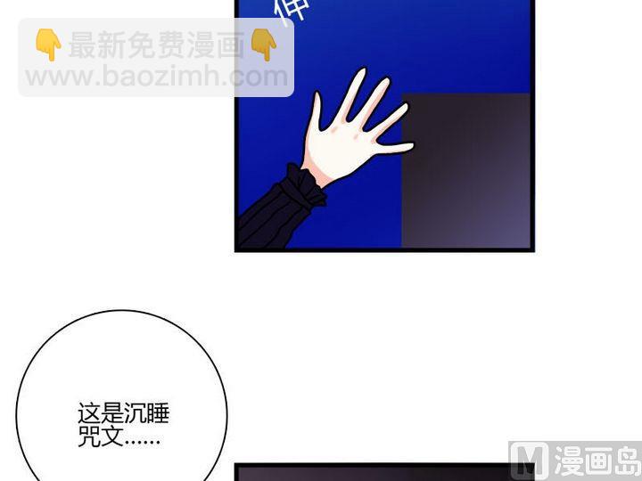 第24话 终于找到封印之地-第22话