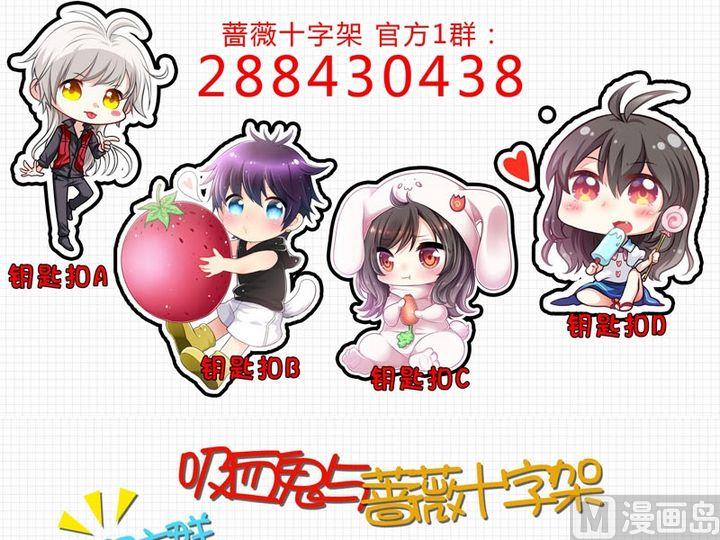第24话 终于找到封印之地-第22话