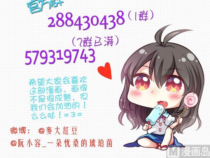 第24话 终于找到封印之地-第22话
