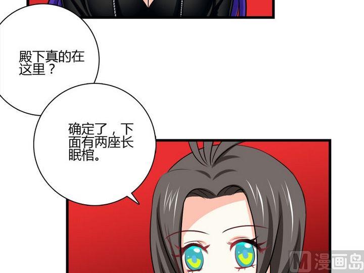 第24话 终于找到封印之地-第22话