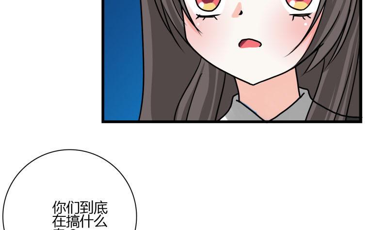第26话 献祭（二）-第24话