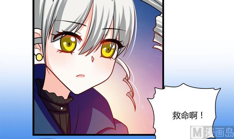 第26话 献祭（二）-第24话