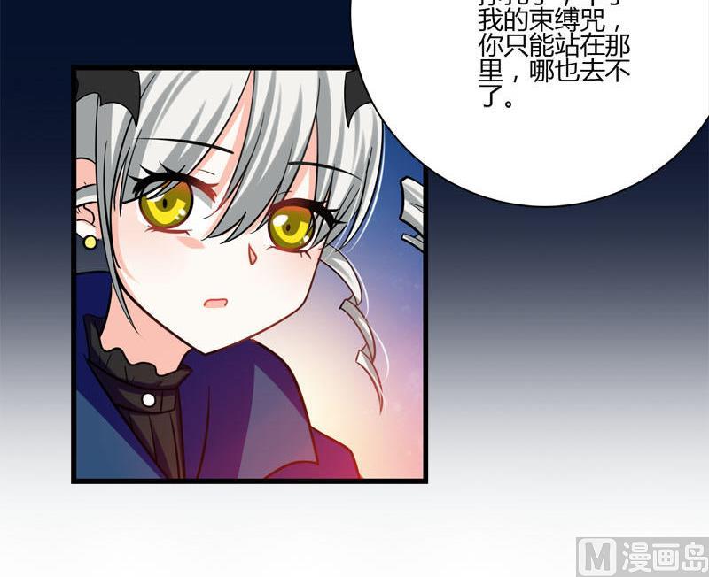 第26话 献祭（二）-第24话