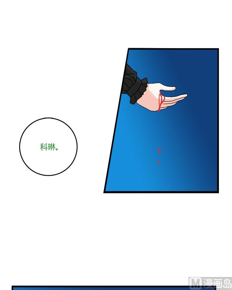 第28话 破解-第26话