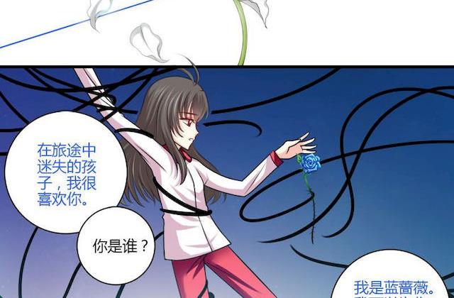 第4话 蔷薇的选择-第4话